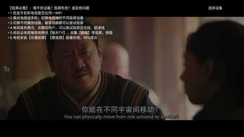 看吧影视投屏版 看吧<a href='http://www.kddown.com/zt/26.html' title='影视' class='innerlink' target='_blank'>影视</a>投屏版