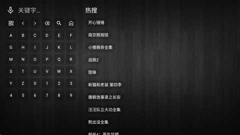 简爱影视TV最新版