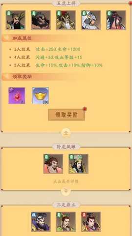 霸王天下下载安装最新版