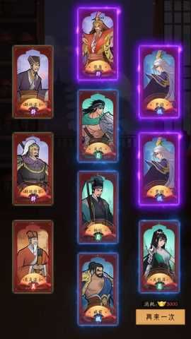 霸王天下下载安装最新版