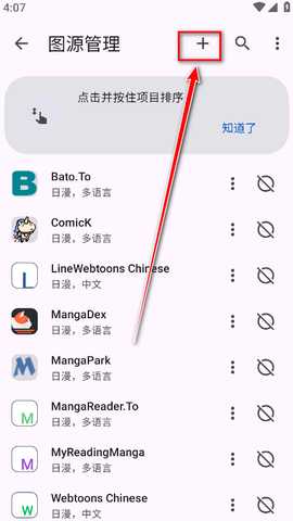 kotatsu中文版免费