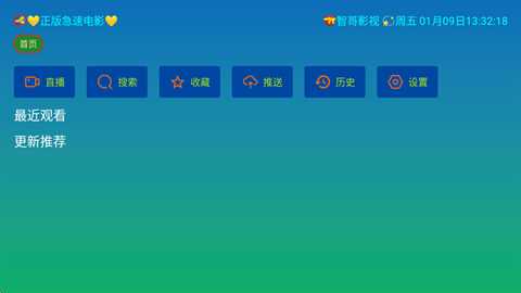 蜜雪冰城影视电视版