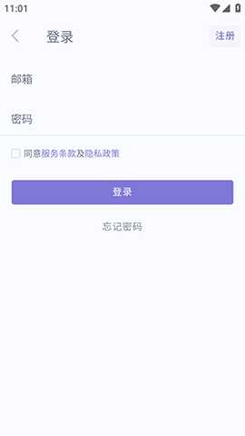 众山小读书笔记软件下载最新版-众山小读书笔记软件官方下载免费版v2.5.0