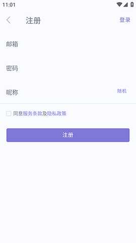 众山小读书笔记软件下载最新版-众山小读书笔记软件官方下载免费版v2.5.0