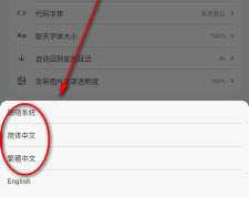 Kelivo聊天助手开源版2026下载-Kelivo安卓客户端下载免费手机版v1.1.6