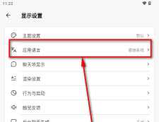 Kelivo聊天助手开源版2026下载-Kelivo安卓客户端下载免费手机版v1.1.6
