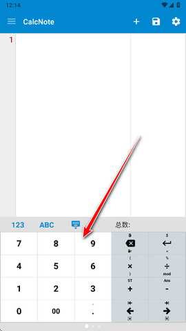CalcNote汉化版高级版