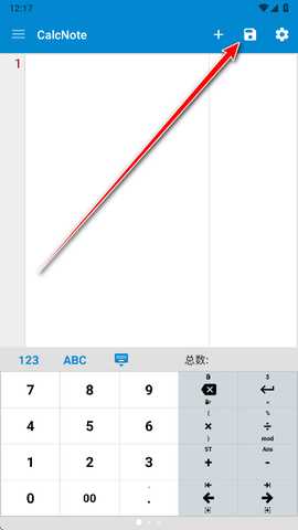 CalcNote汉化版高级版