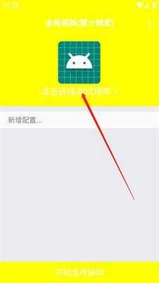 金砖弱网5.0瞬移参数版app下载-金砖弱网5.0(禁止倒卖)和平精英软件最新版下载