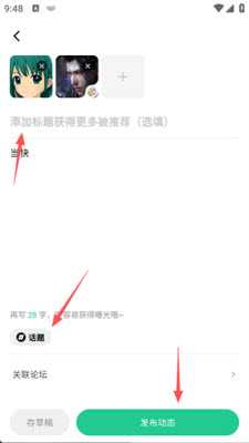 魔核云游最新版2026官方正版下载-魔核云游戏平台ios下载免费手机版v1.1.01