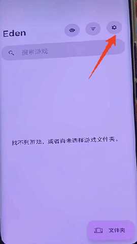 安装使用简介截图3