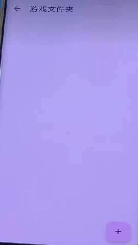 安装使用简介截图9