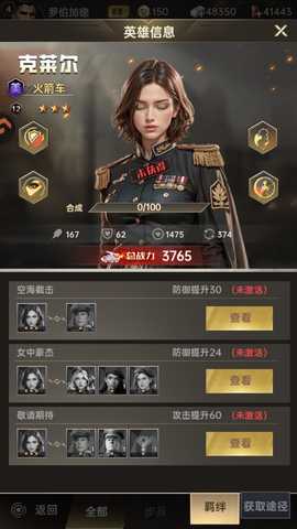 黎明战线最新版本 黎明战线最新版本