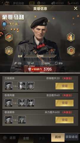 黎明战线最新版本 黎明战线最新版本