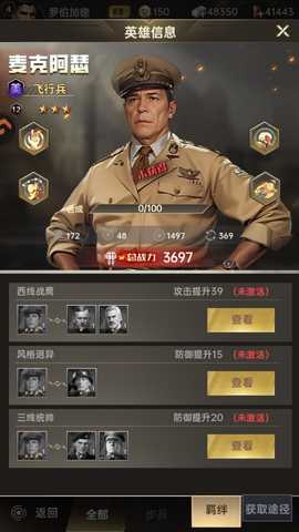 黎明战线最新版本 黎明战线最新版本