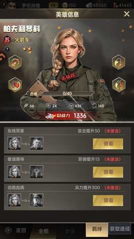 黎明战线最新版本 黎明战线最新版本