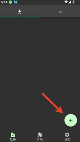 Gopeed下载工具绿色版app最新下载-Gopeed下载器中文版软件官方版下载