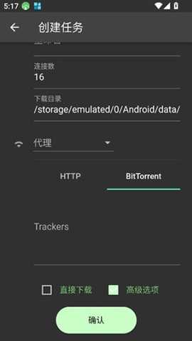 Gopeed下载工具绿色版app最新下载-Gopeed下载器中文版软件官方版下载