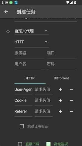 Gopeed下载工具绿色版app最新下载-Gopeed下载器中文版软件官方版下载