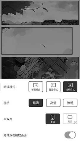 哔哩哔哩漫画E-ink版安装包下载-哔哩哔哩漫画E-ink版最小新版下载v3.12.0