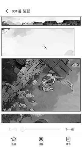 哔哩哔哩漫画E-ink版安装包下载-哔哩哔哩漫画E-ink版最小新版下载v3.12.0