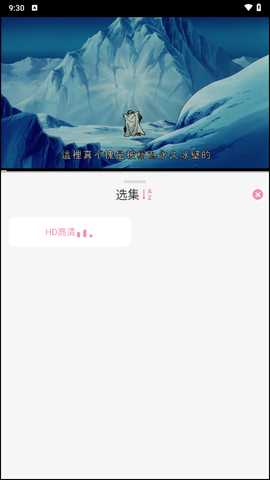 无尽冬日动漫追番未删减版app下载-无尽冬日动漫免费版软件官方正版下载