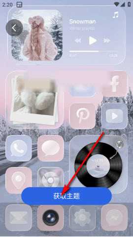 ThemePik图标更换器app中文免费版下载-ThemePik图标更换器下载2026最新版v1.0.102