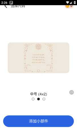 ThemePik图标更换器app中文免费版下载-ThemePik图标更换器下载2026最新版v1.0.102