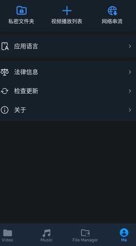 SPlayer 1.1.100 安卓版 3