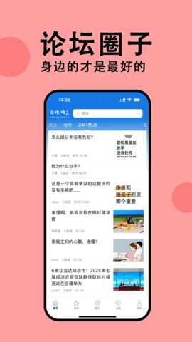 会理网 1.3.0 安卓版 1