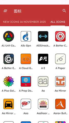 Oxigen HD 16.8 安卓版 1