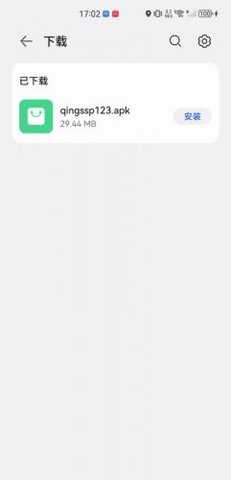 轻松视频 1.3.5 安卓版 1