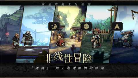 安尼姆的无尽旅途 v1.6.3 安卓版 3