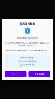 esim电工仿真 3.4 官方版 1