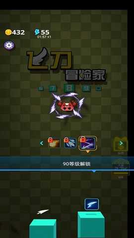 飞刀冒险家 v1.0.0 安卓版 4