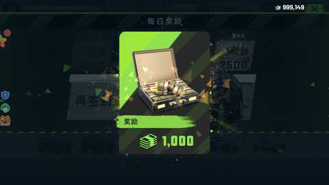 极限越野 3.0.0 安卓版 1