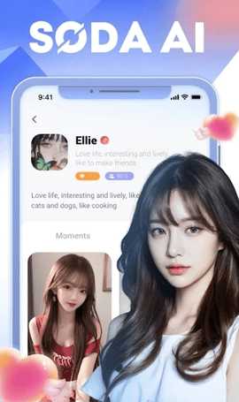 Soda AI 1.0.6 安卓版 1