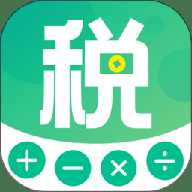 个税社保计算器app下载-个税社保计算器最新版
