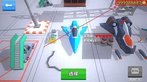 飞机大作战 1.24 安卓版 1