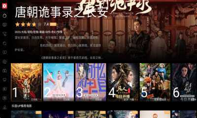 一起刷tv版 1.3.0 安卓版 2