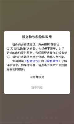 栖光岛 1.0.3 官方版 2