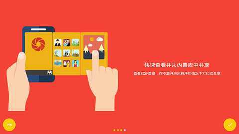 CameraFV5 5.3.7 安卓版 1