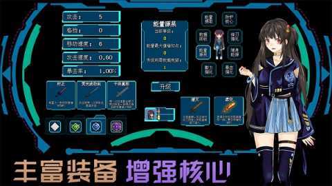 代号侵入 0.32 最新版 1