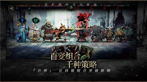 安尼姆的无尽旅途 v1.6.3 安卓版 4