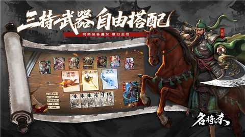 代号杀 v0.7.3002 安卓版 1