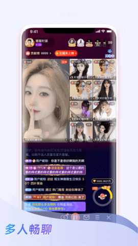 麦咚LIVE 1.0.3 安卓版 1