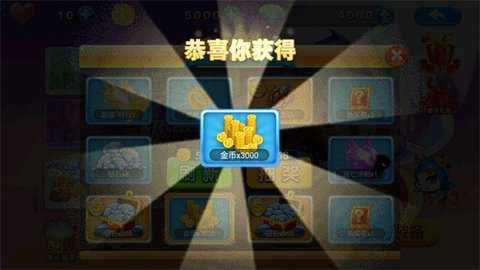 英雄酷跑大作战 2.0 安卓版 2