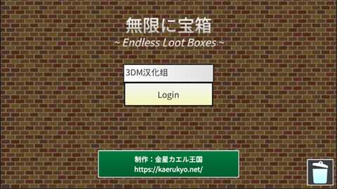 无限开宝箱 v19.01.02  安卓版 2