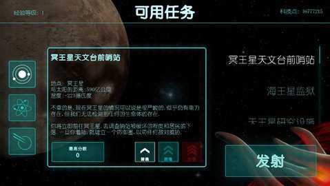 2112生存塔防 1.0.6 安卓版 3