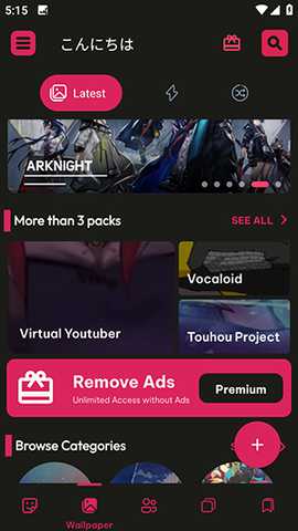 AnimeWallpaper Ronin1.8.5 安卓版 0